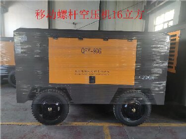 吳橋壓縮機(jī)有限責(zé)任公司移動(dòng)式90千瓦16立方注漿護(hù)坡用