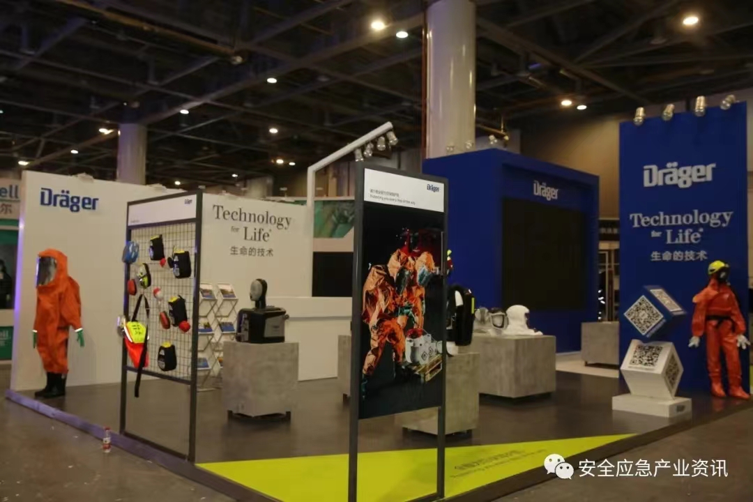 2023國際安全和應急博覽會(ISEE & CEFE)