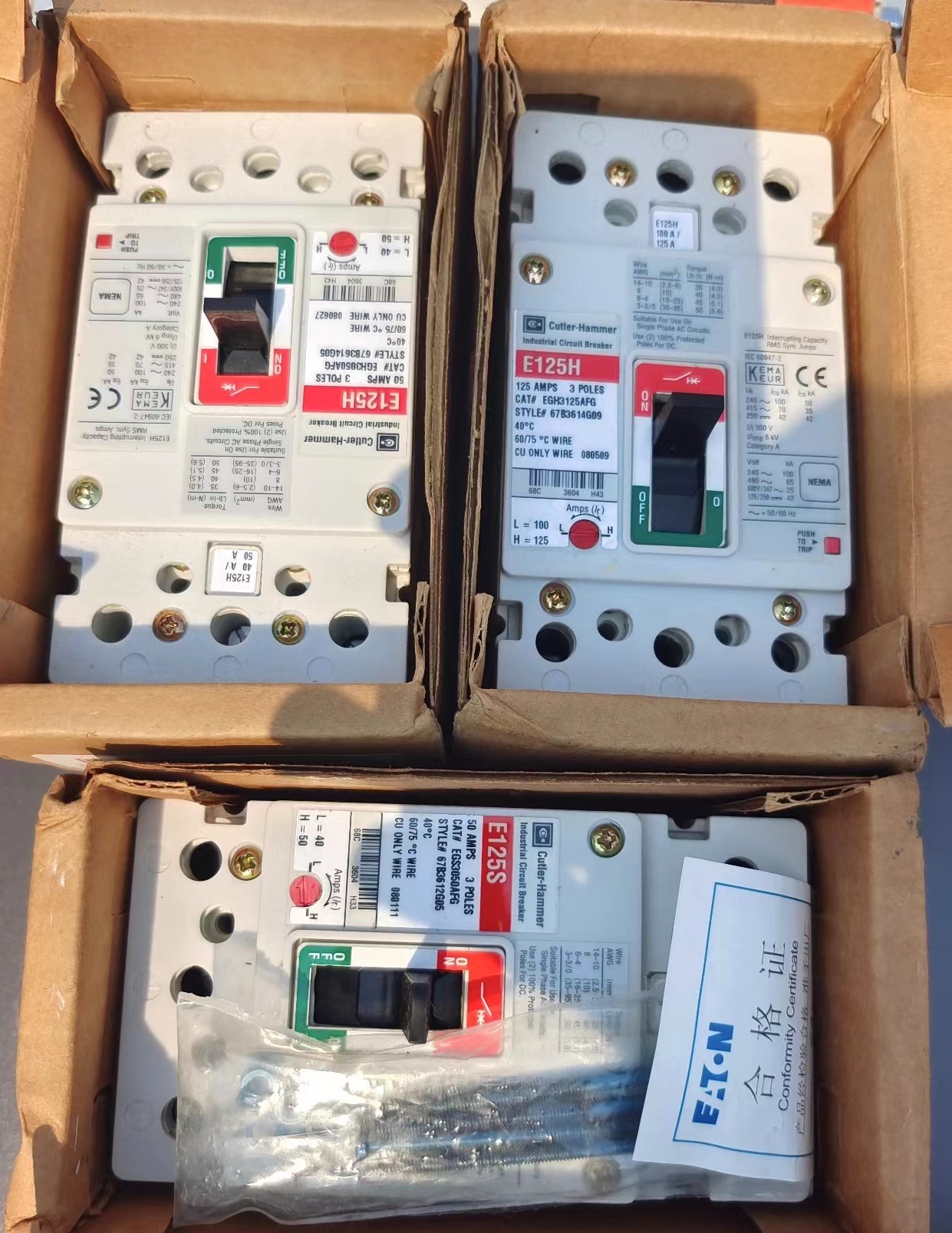 伊頓廠家直供HFDMP3205JL