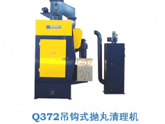 無錫泰源Q372吊鉤式拋丸清理機