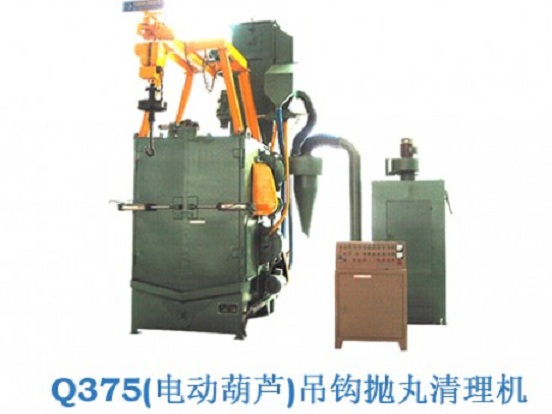 無錫泰源Q375 電動(dòng)葫蘆 吊鉤拋丸清理機(jī)