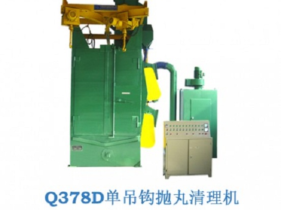 泰源Q378D雙吊鉤拋丸清理機(jī)