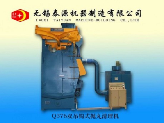 Q376雙吊鉤式拋丸機(jī)