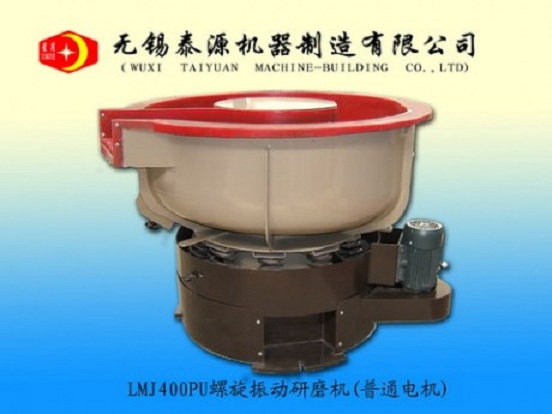 LMJ400PU振動研磨機 普通電機