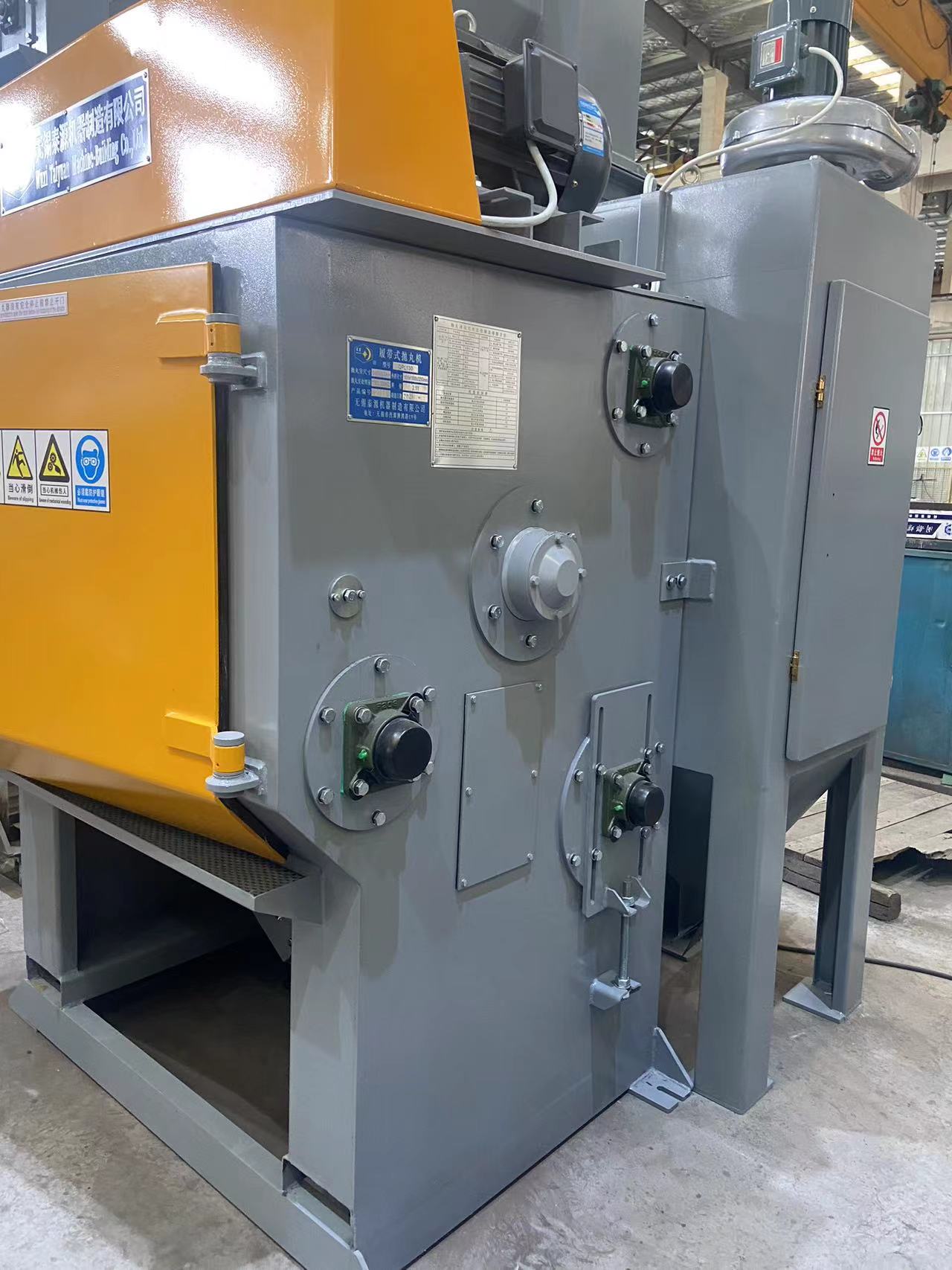 無錫泰源QPL130履帶式噴丸機(jī)噴砂機(jī)噴丸機(jī)