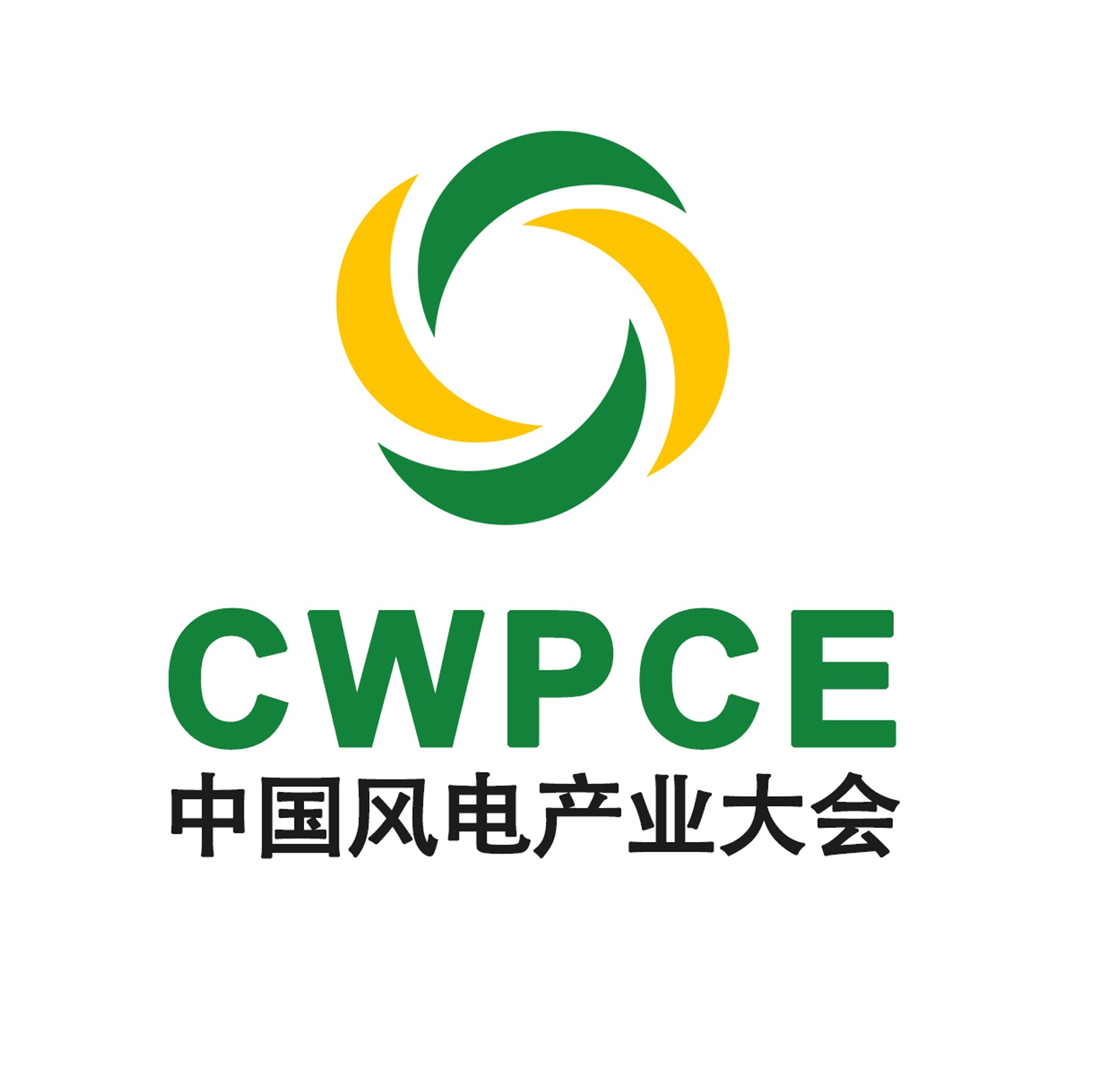 2024風能展