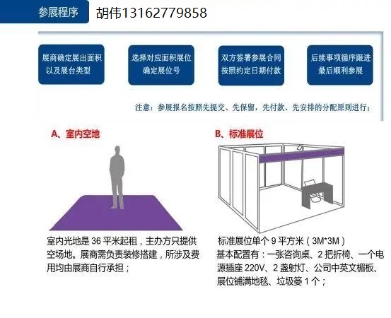2025上海國(guó)際紡織面料及輔料展覽會(huì)