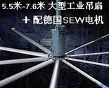 溫州優格工業風扇有限公司