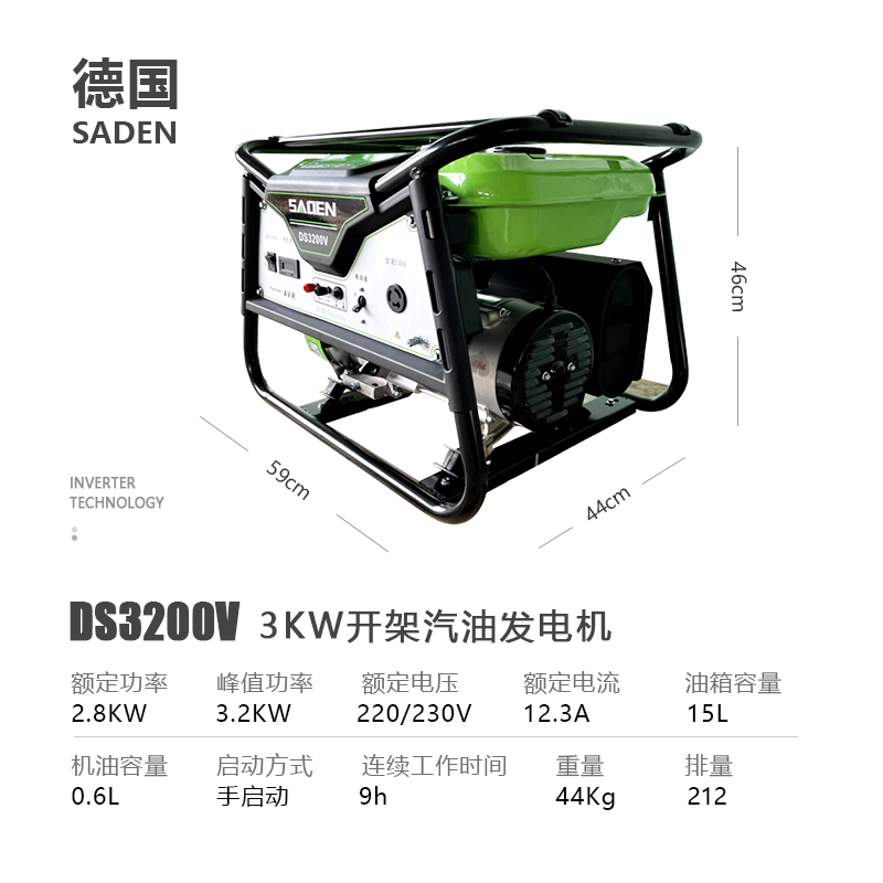 工地用3KW汽油發(fā)電機(jī)應(yīng)急用