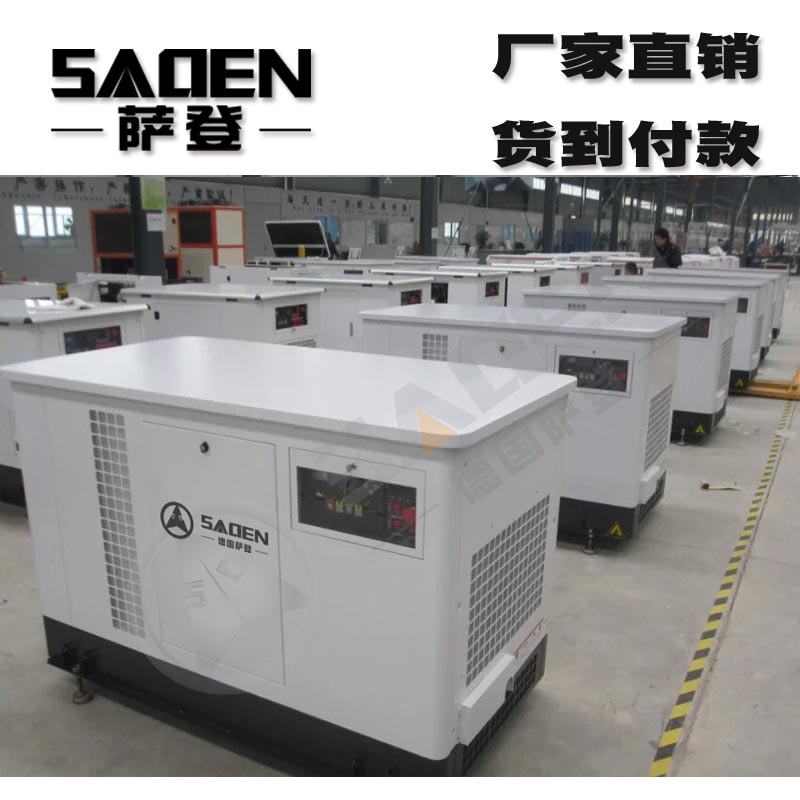 吉林25KW靜音汽油發電機