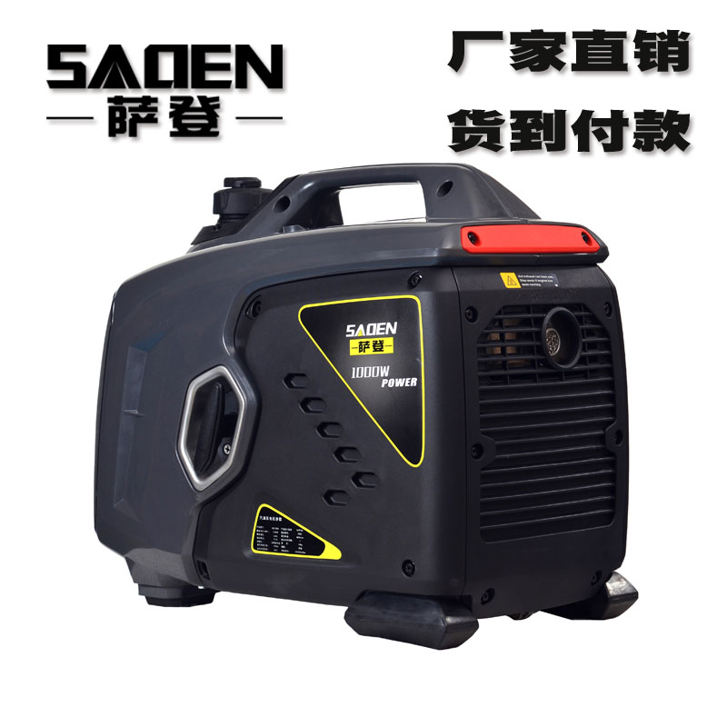 薩登DS1200I靜音發(fā)電機(jī)家用應(yīng)急帶用電器微小型發(fā)電機(jī)
