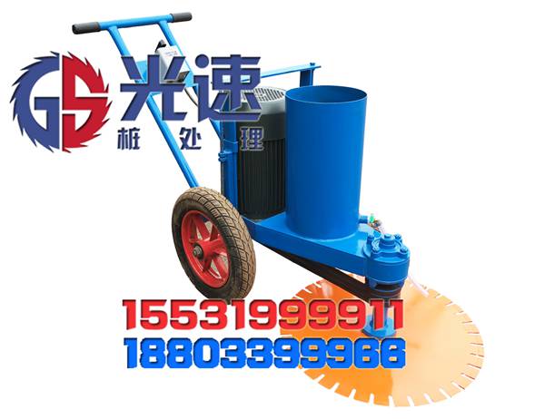新河縣光速樁處理機(jī)械
