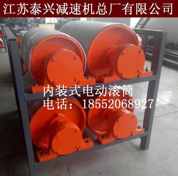 廣西柳州320*650的電動滾筒出廠價格多少
