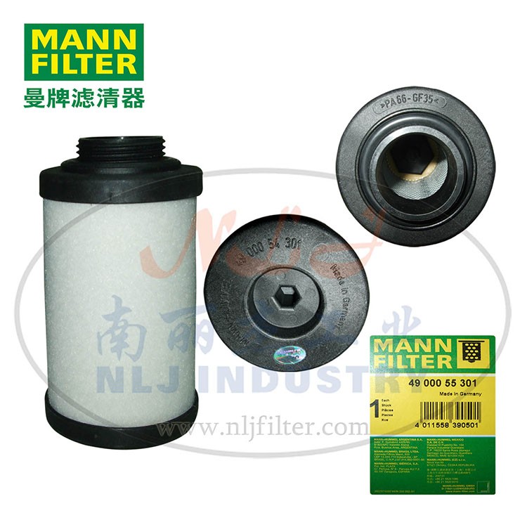 MANN-FILTER曼牌濾清器油分4900055301、4900054301
