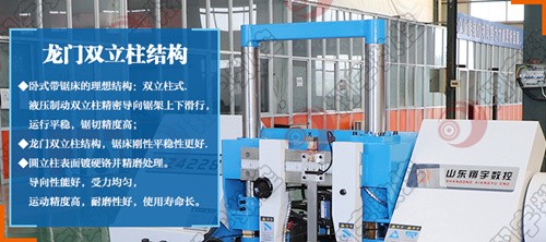 45度60度斜角帶鋸床4240 外型美觀  山東翔宇