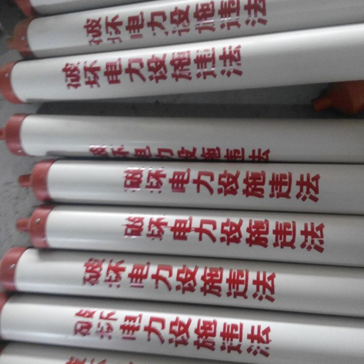 160直徑管道拉線警示管，電力生產拉線護套