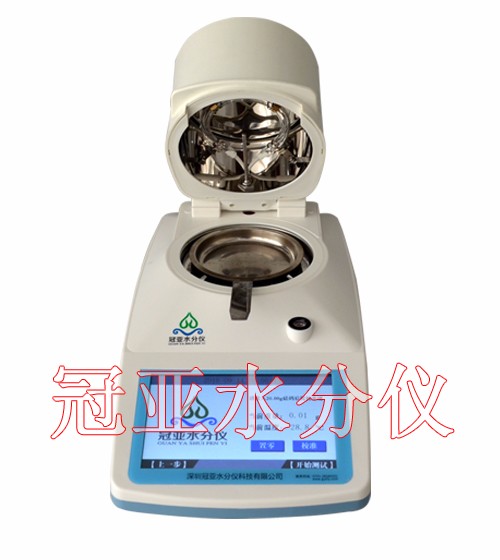 鹵素法白卡紙水分測定儀檢定規(guī)程/原理