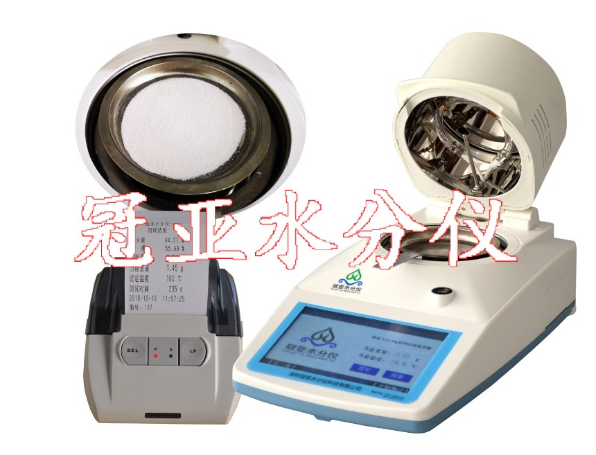 烘干法原紙水分測定儀操作流程