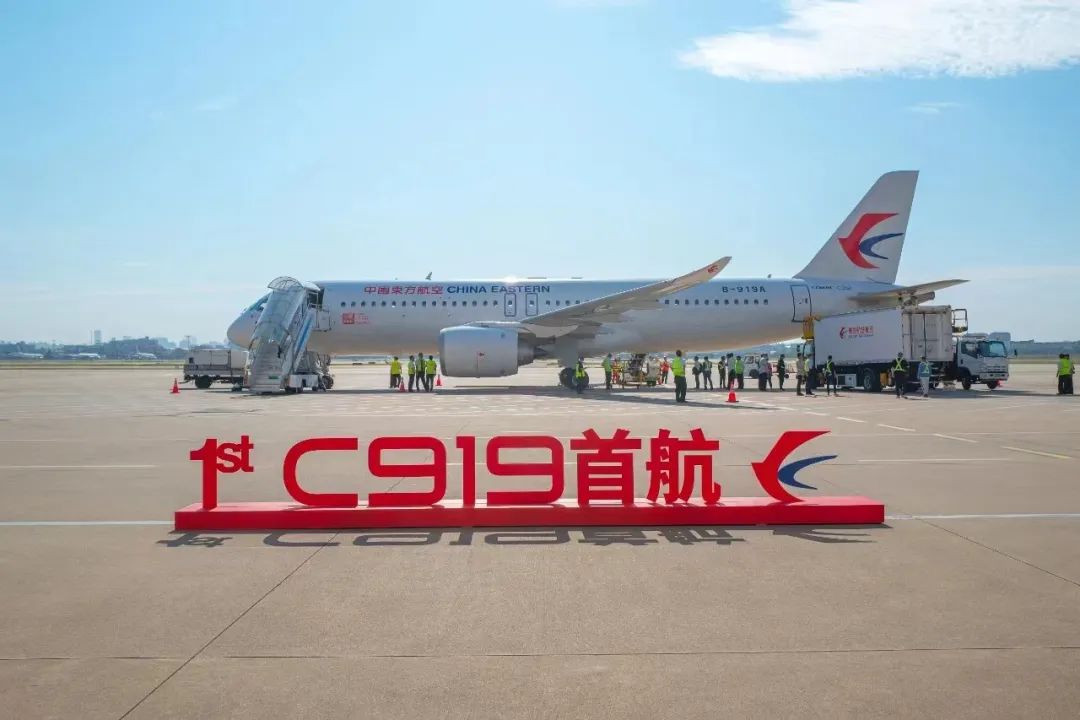 載客首飛！C919上高科技名字有何寓意？|2023天津工博會