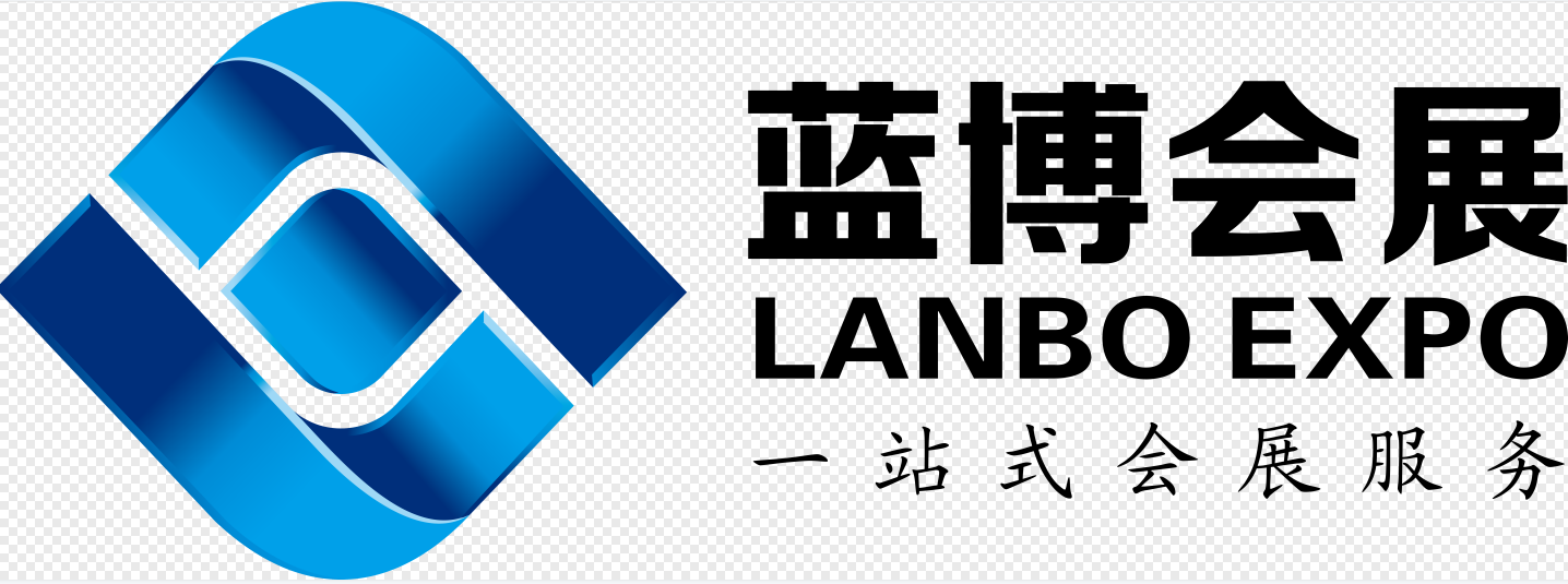 青島藍(lán)博國(guó)際會(huì)展有限公司