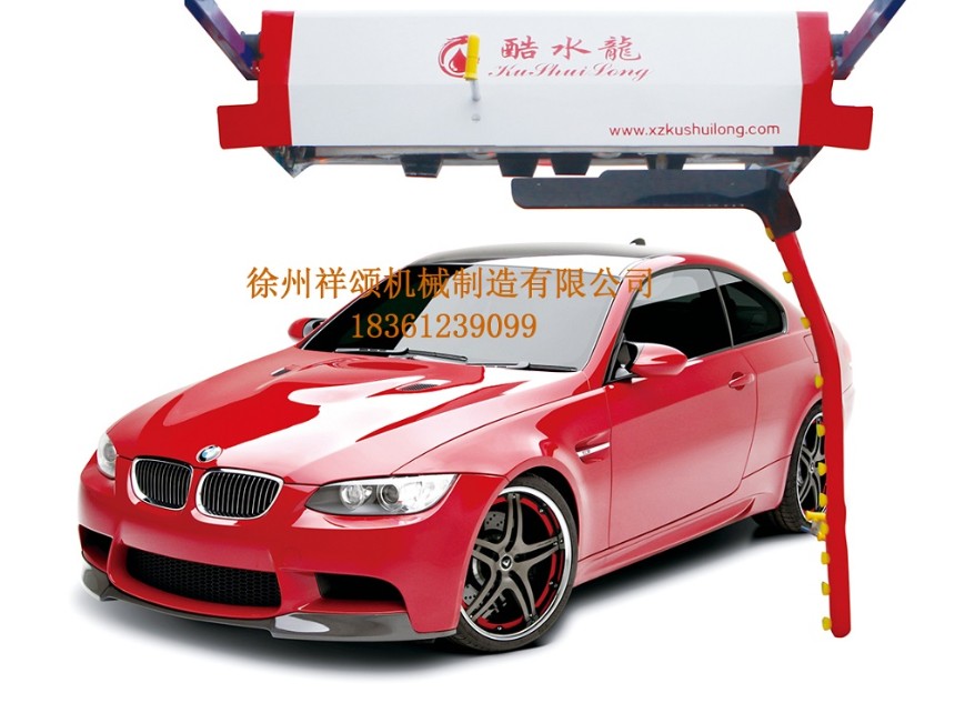 無(wú)接觸式電腦自動(dòng)洗車(chē)機(jī)k8