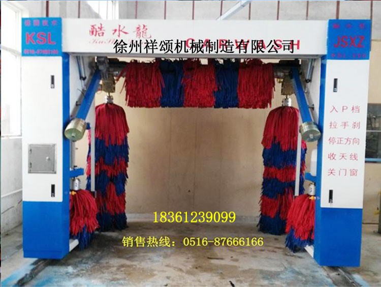 往復(fù)式電腦全自動(dòng)洗車(chē)機(jī)F200