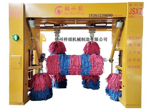 商用往復(fù)式全自動(dòng)洗車(chē)機(jī)F300