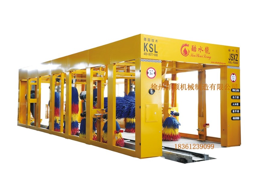 隧道式電腦全自動(dòng)洗車(chē)機(jī)S900