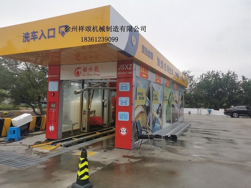 商用11刷隧道式全自動(dòng)洗車(chē)機(jī)S1100