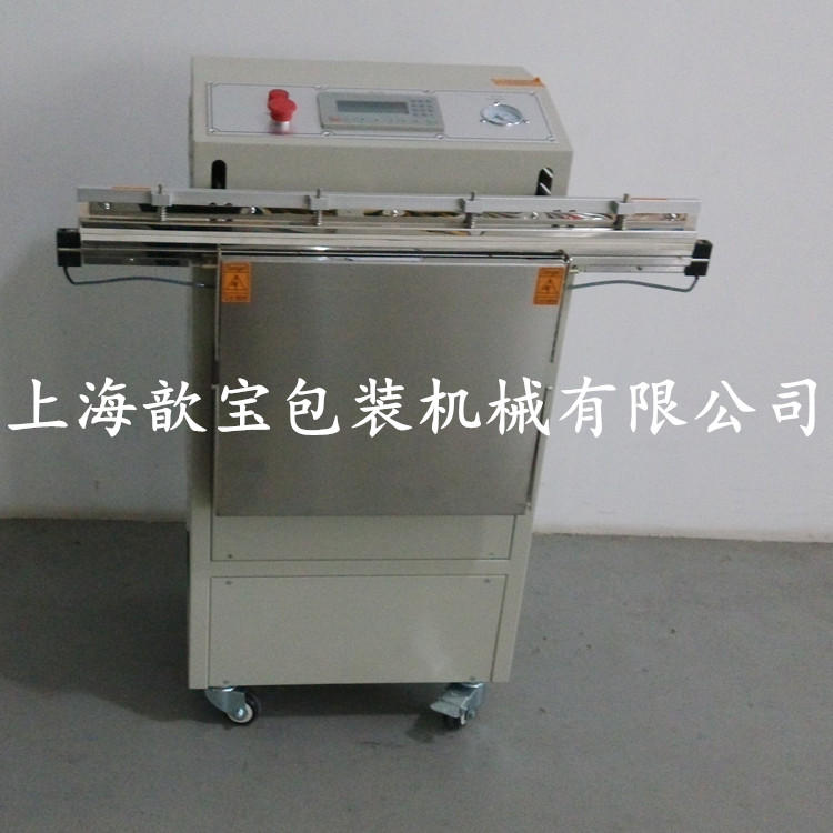 食品真空機；鋁箔袋真空包裝機；不銹鋼真空封口機；
