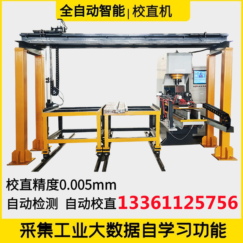 汽車后橋軸校直機單臂伺服矯直機電機軸校直液壓機
