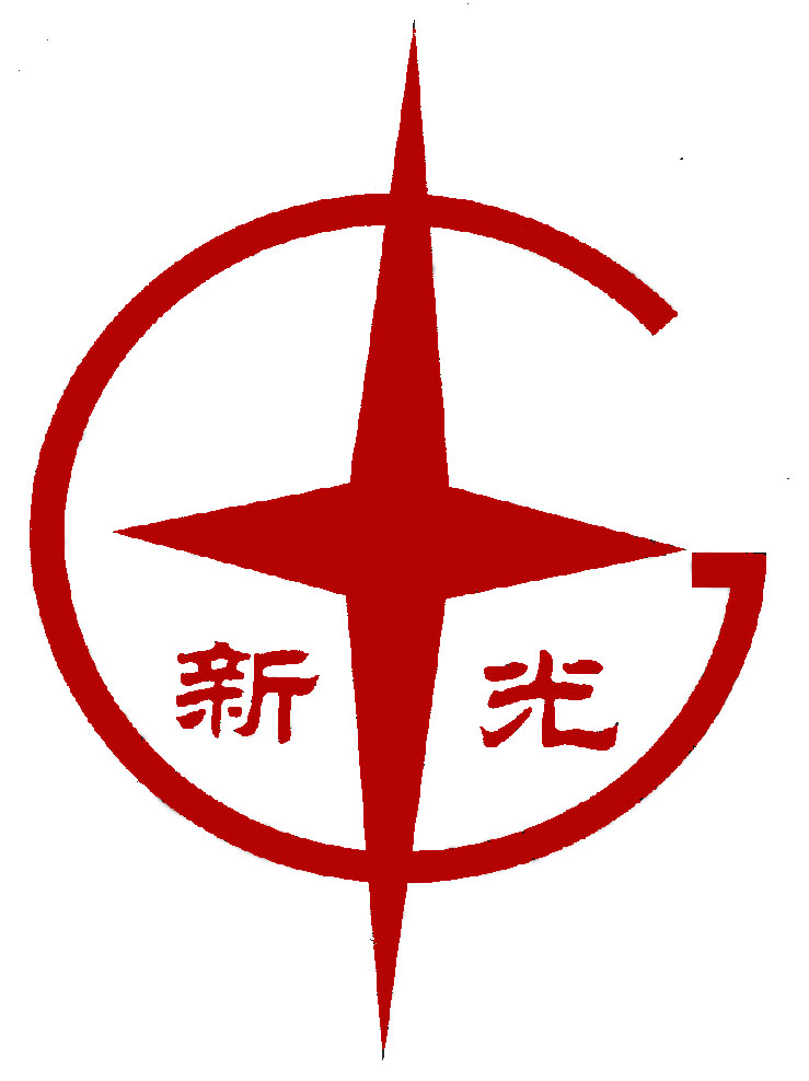鄭州新光機(jī)械制造有限公司