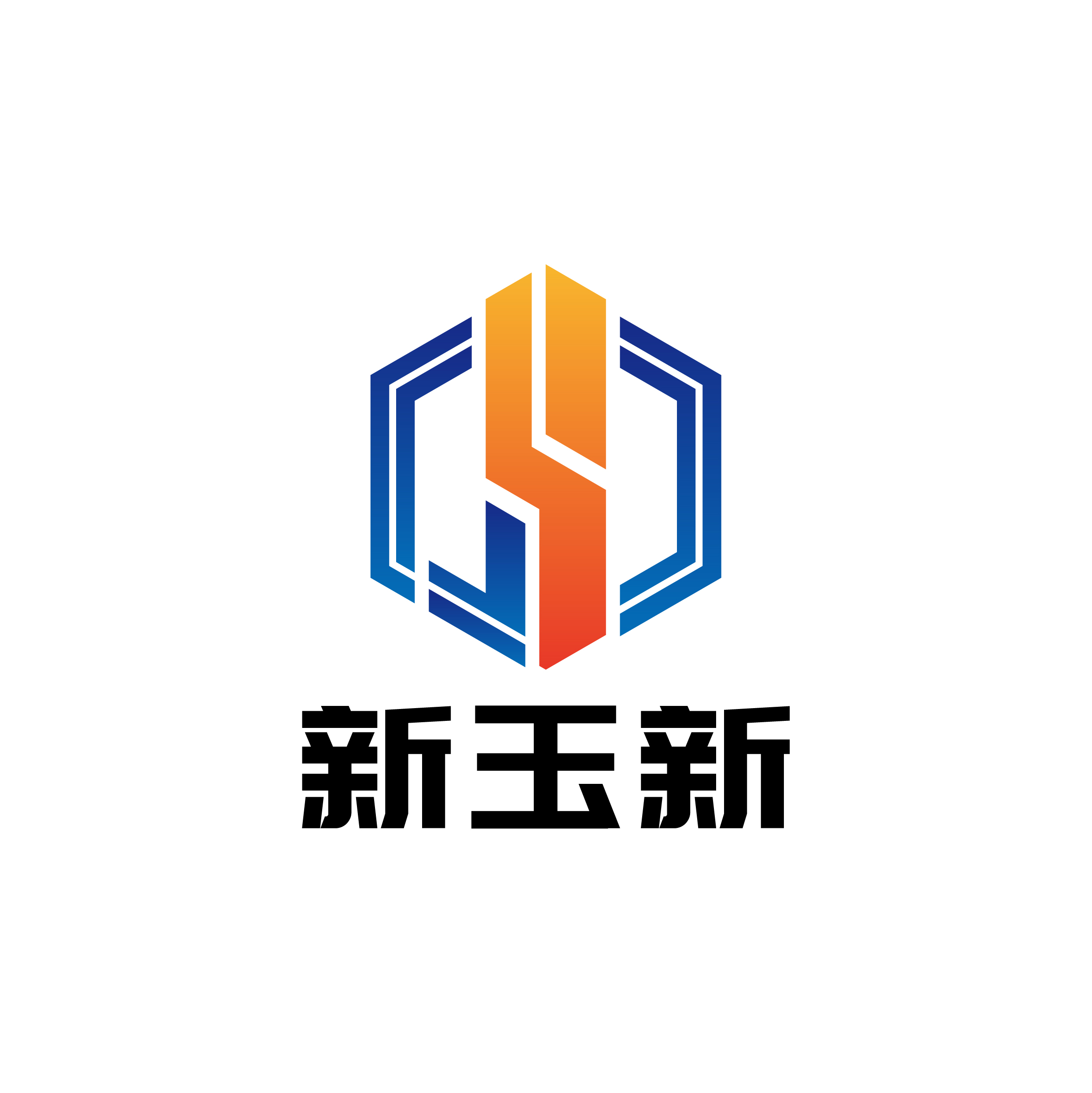西安新玉新環保科技有限公司