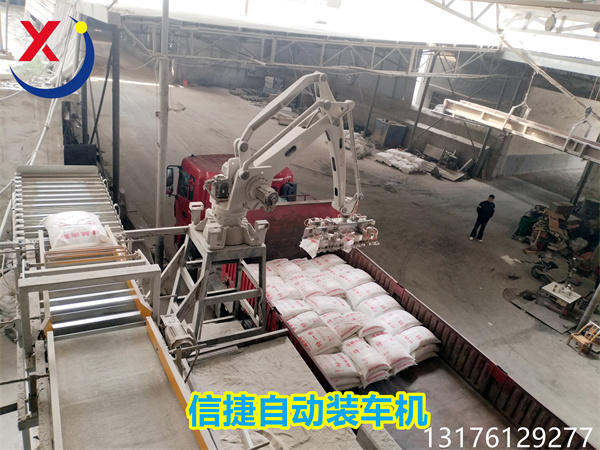告別“人力苦撐”時代全自動肥料裝車機器人重塑裝卸新未來