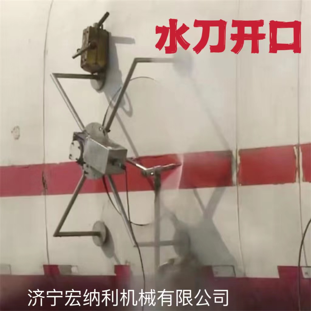 水刀切割機