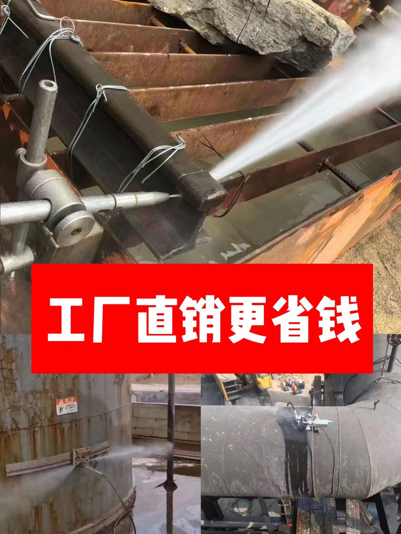 水刀切割機