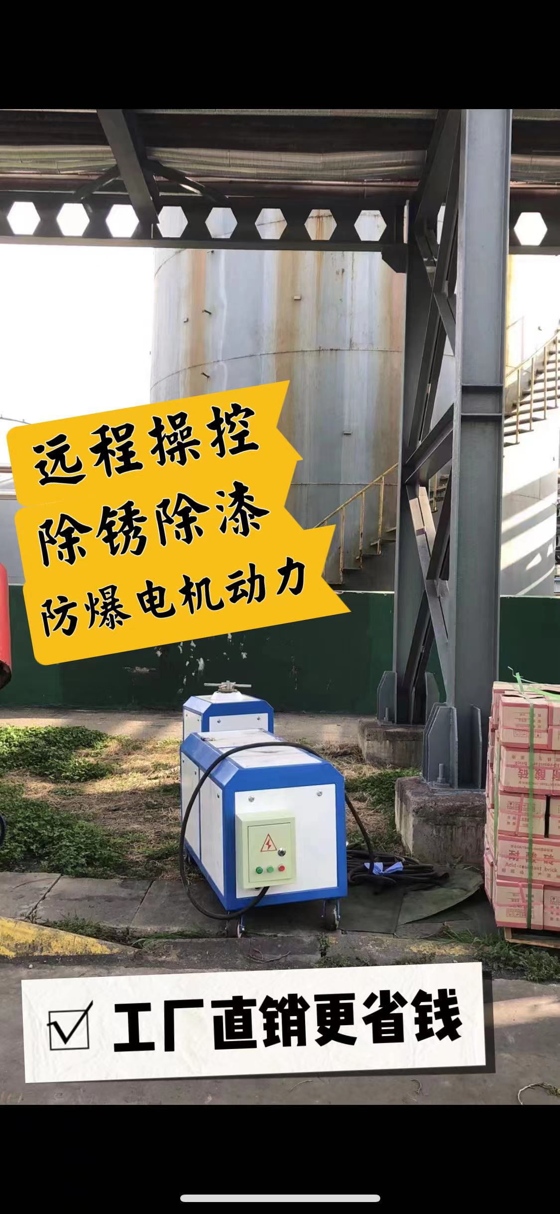 水刀切割機(jī)