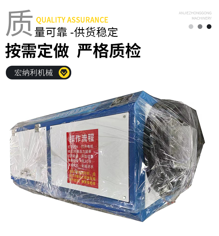 多功能礦用分體式高壓水射流裝置