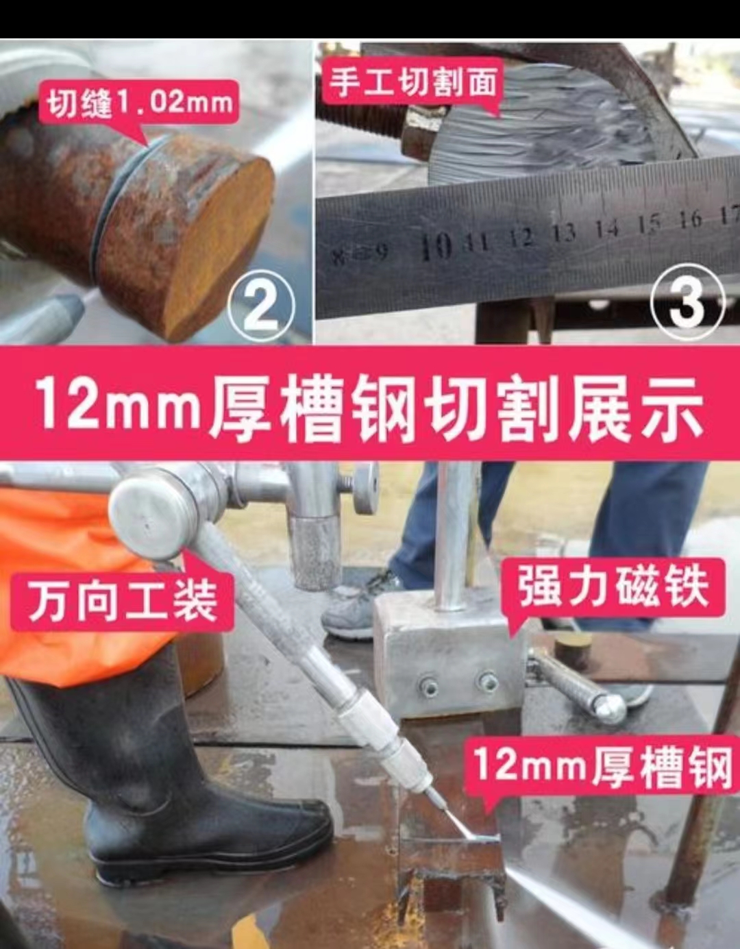 水刀切割機(jī)