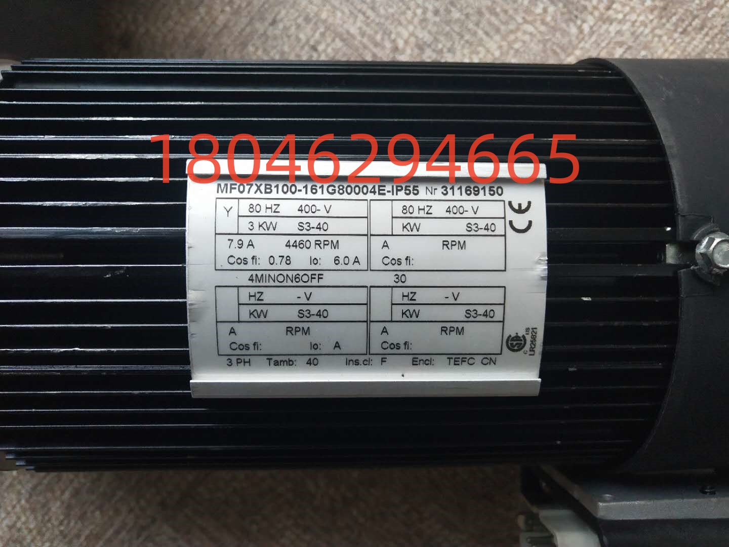 科尼起升電機MF10M-106N164P85003N-1P55型號