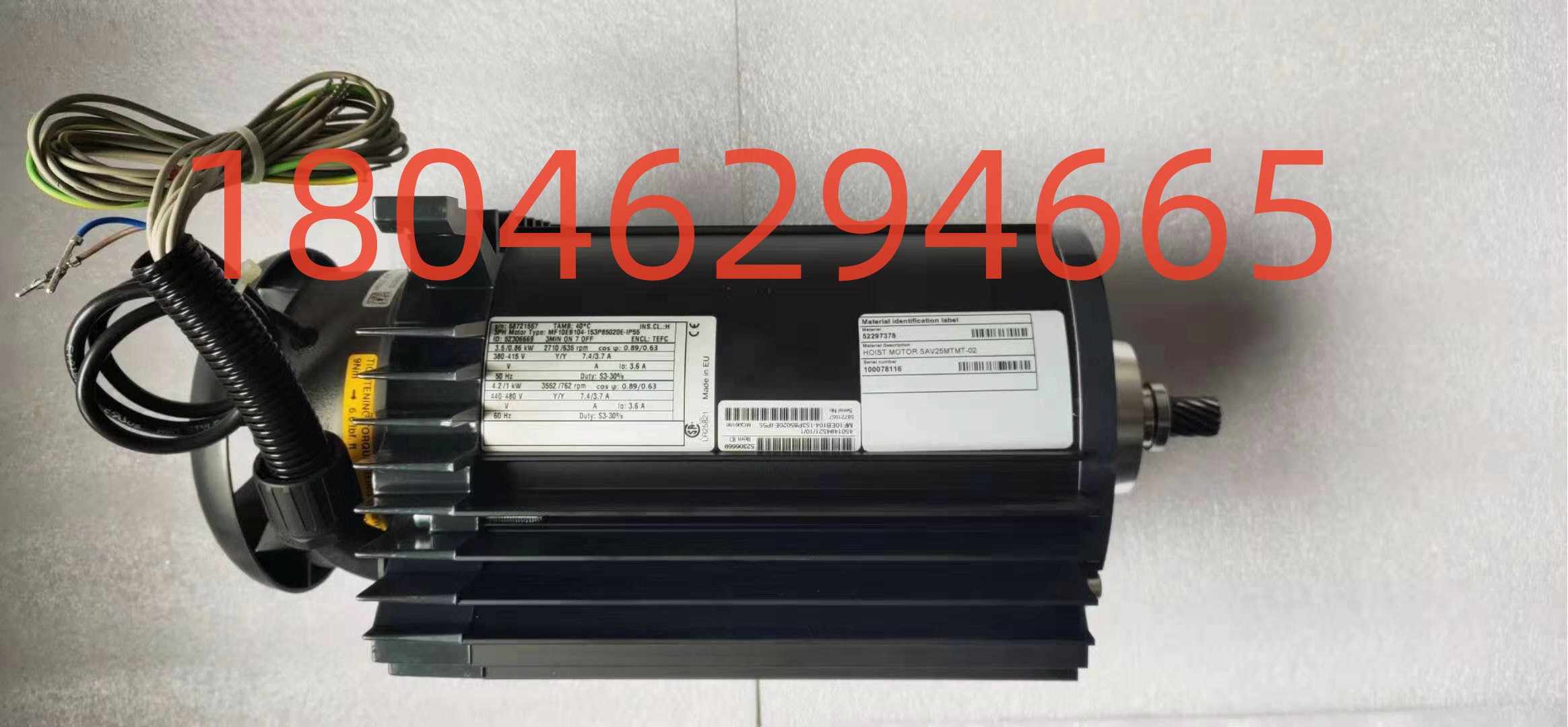 科尼電機MF06LB100-134G80008E-IP55真正的好電機