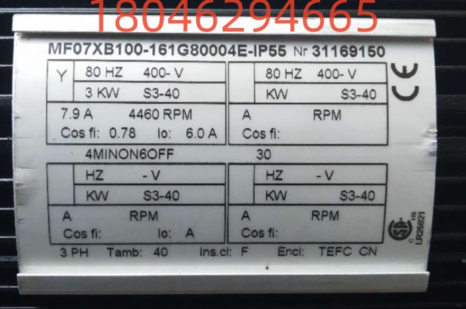 科尼3.6KW起升電機MF10Z-106N161P85025E-1P55