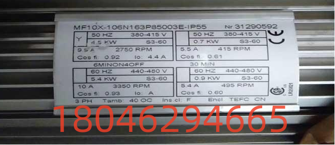 科尼電機MF06LB200-137F84008E-IP55歡迎詢價