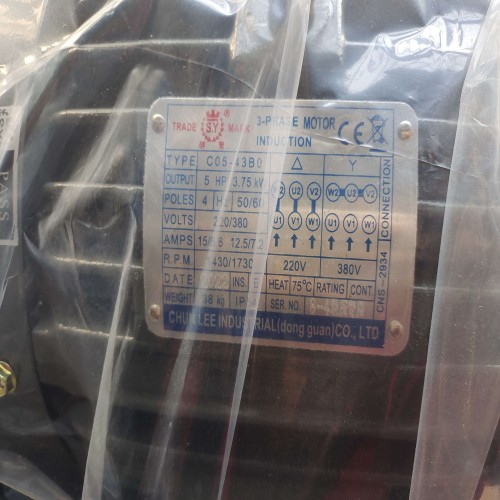 群策三相臥式1/4HP-4P電機TK1后出軸8φ