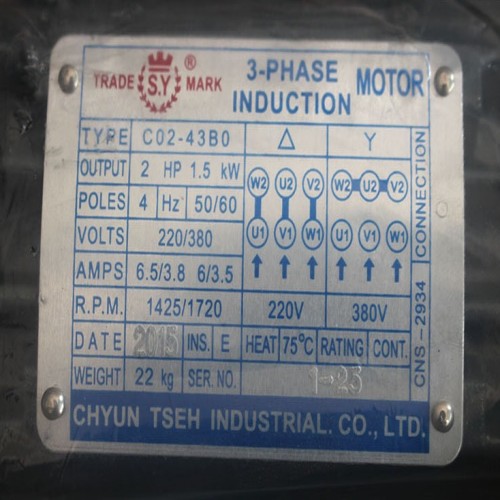 S.Y群策三相臥式7.5HP-6P電機5HP-4P-20L