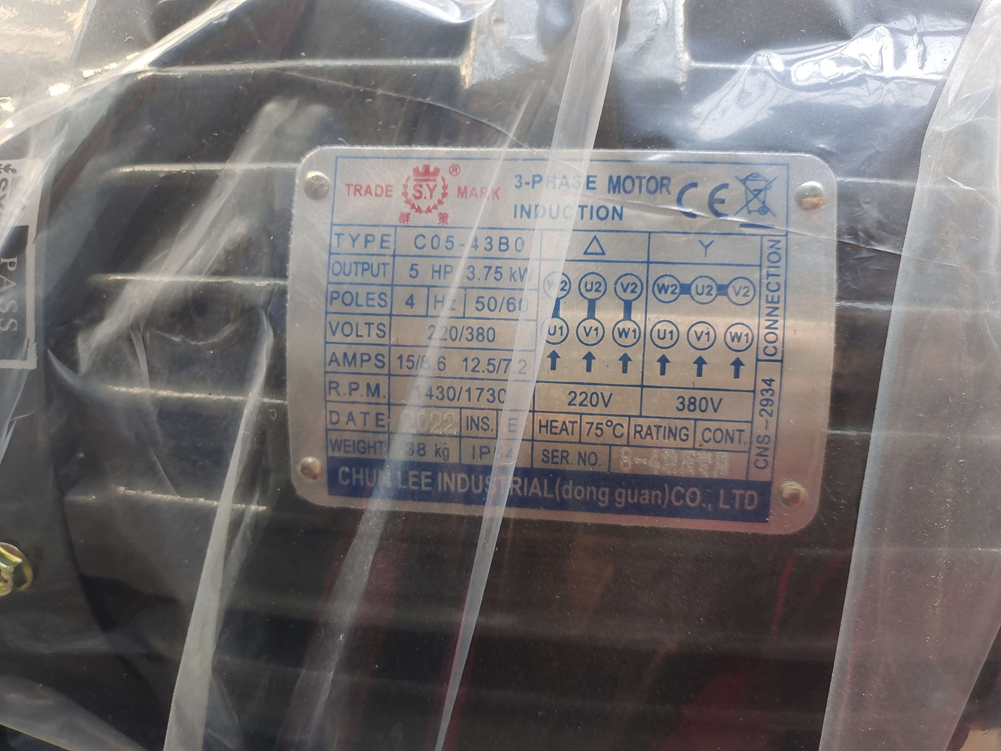 臺灣S.Y群策C01-63B0六級電機1HP-6P 0.75 960型號