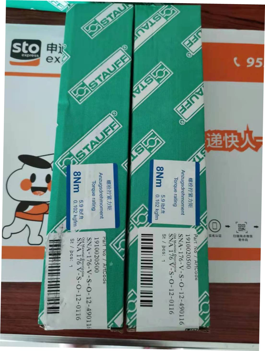 西德福SNA-200-B-S-T-12-490116液位計(jì)