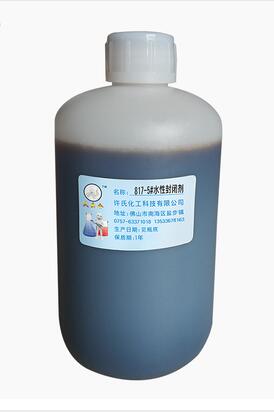 供應機械防銹油金屬防銹油