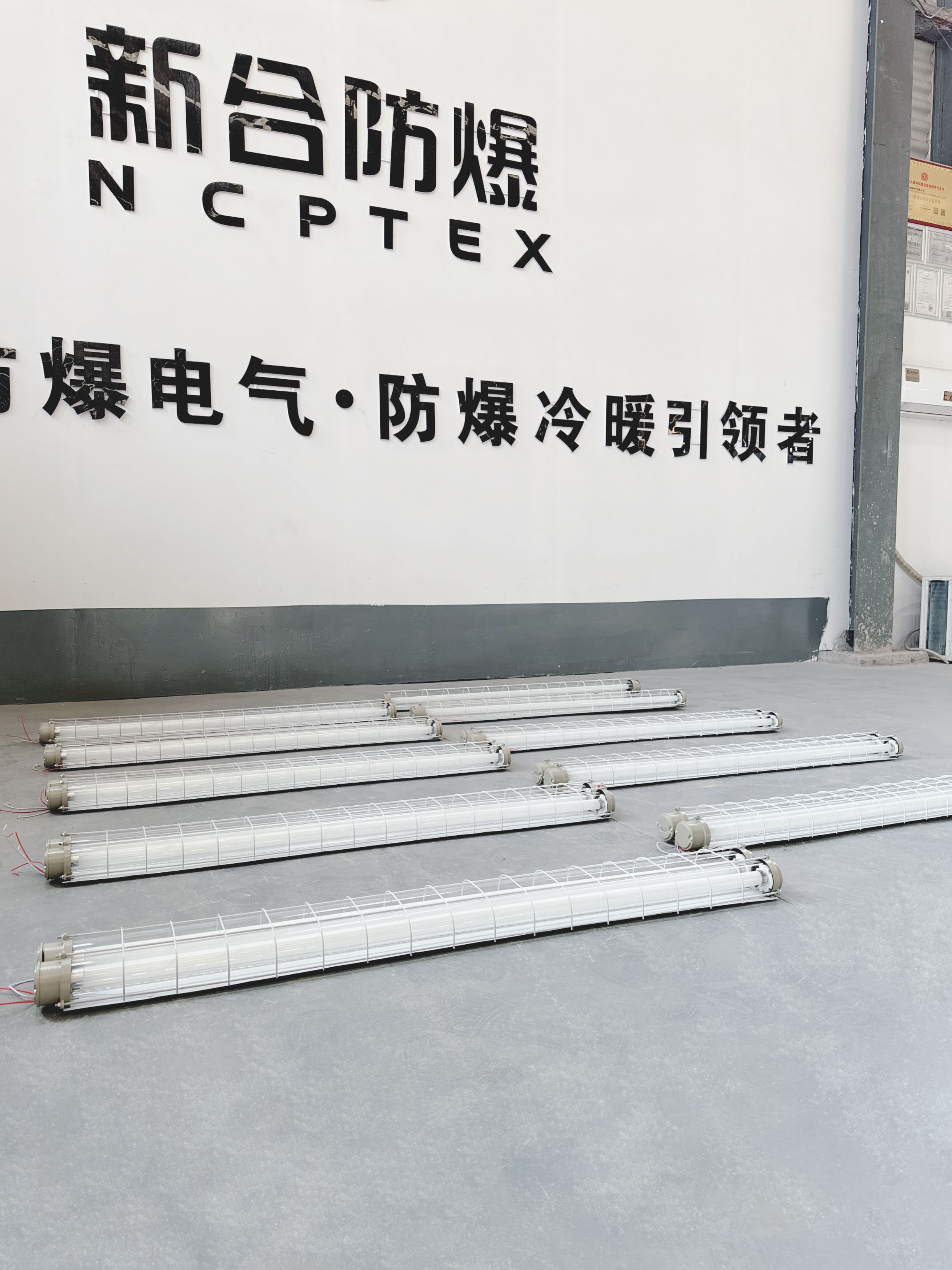 新合防爆防腐全塑熒光燈