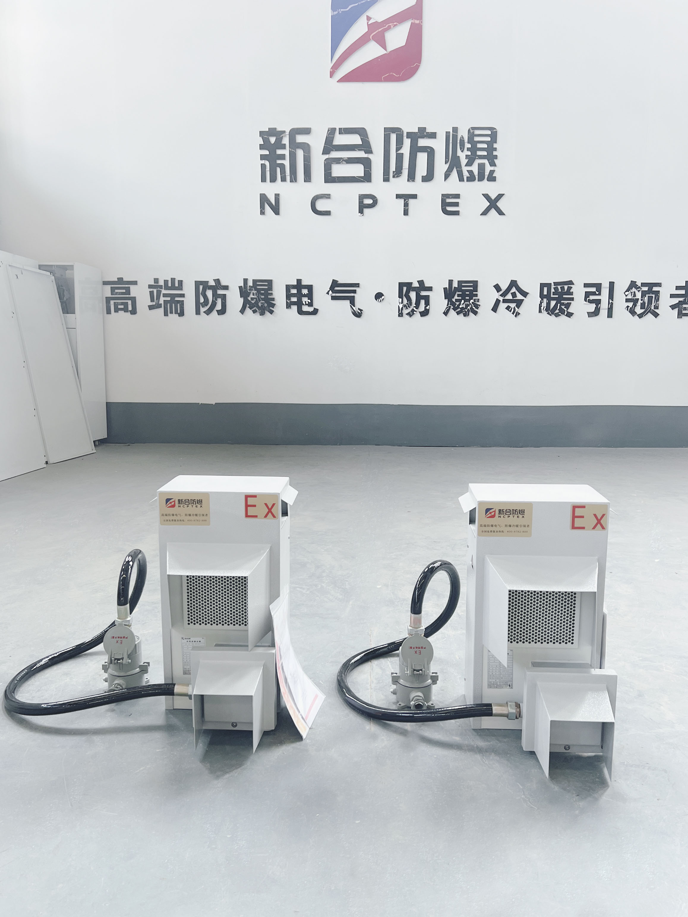 新合防爆防爆一體機(jī)柜式空調(diào)器